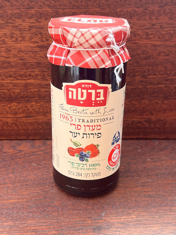 Jam - Image 4