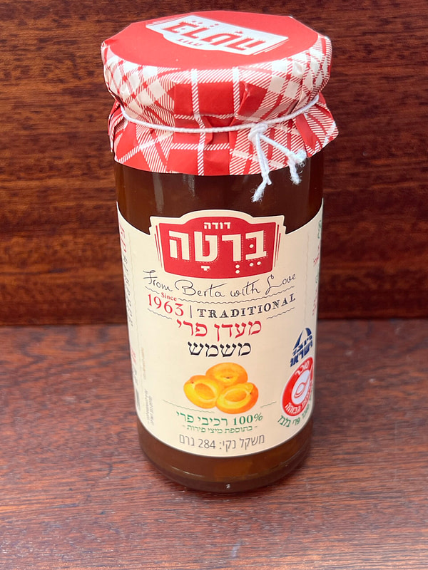Jam - Image 2