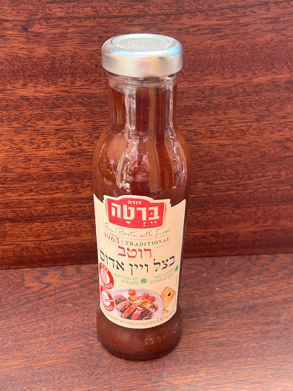 ⁦Sauce⁩ – תמונה ⁦4⁩