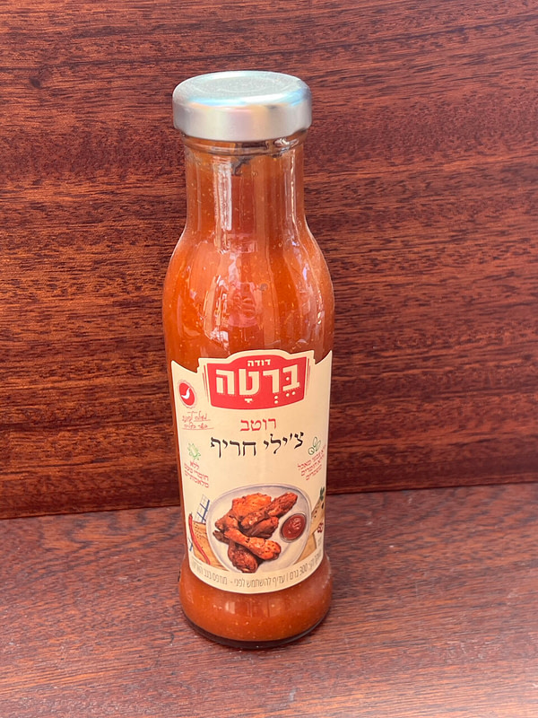 ⁦Sauce⁩ – תמונה ⁦3⁩
